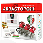 Аквасторож Набор 22.72 1/2 Э+ - система контроля протечки воды, защита от протечек.